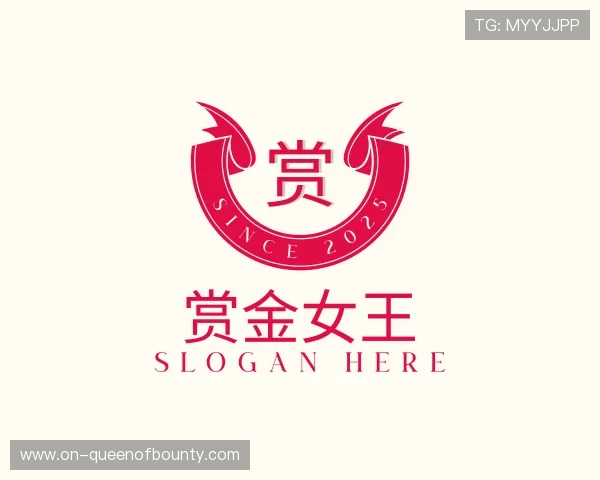 了解赏金女王分部